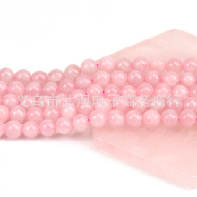 ȻʯƷ˹ӷ۾ɢ鴮Madagascar Rose Quartz