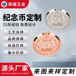定制文创纪念币 制作设计立体文旅小礼品 节日礼品定制包装盒套装