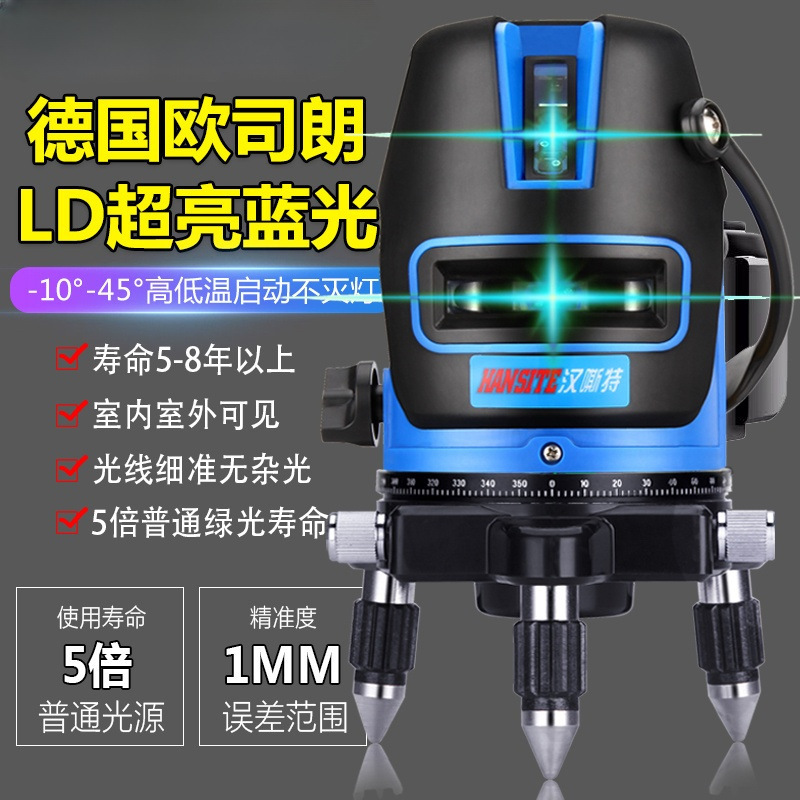 红外线水平仪绿光水平仪激光2线3线5线蓝光高精度自动打线水平仪