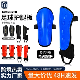 足球护腿板;运动休闲棉袜;运动背包
