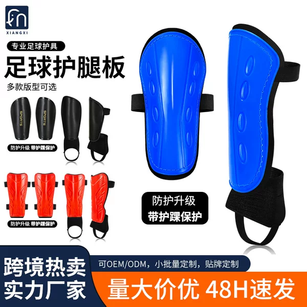 Cross-Border Football Shin Guards, Upgraded Ankle Protection Inserts, Professional Football Training Shin Guards, Ankle Guards, Wholesale Customization