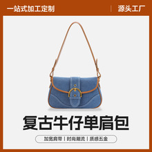 2025新款牛仔布女包中古复古单肩斜跨包潮流纯色牛皮包现货