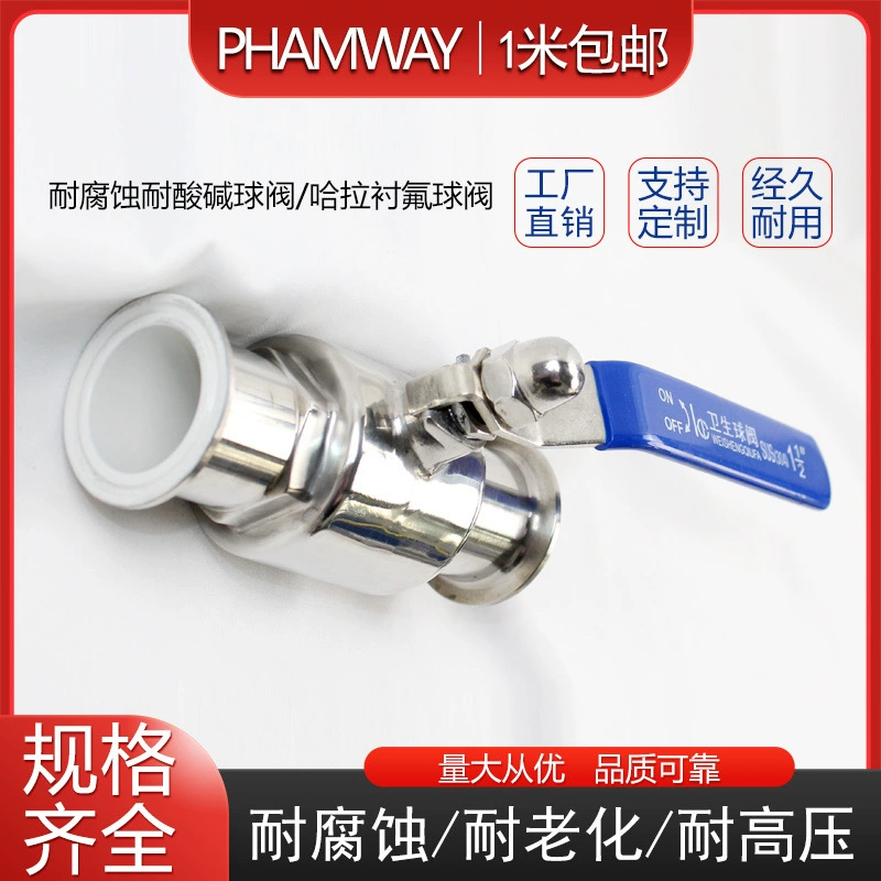 Фтортовый шаровой кран, устойчивый к коррозии, кислотам и щелочам, быстросъемный шаровой кран, пищевой прямой быстроразъемный клапан с ручным зажимным патроном.