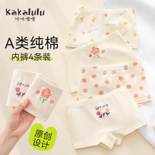 Children's Underwear Combed Cotton Girls' Boxer Baby Girl's Pure Cotton Boxer Summer Thin Children's Shorts