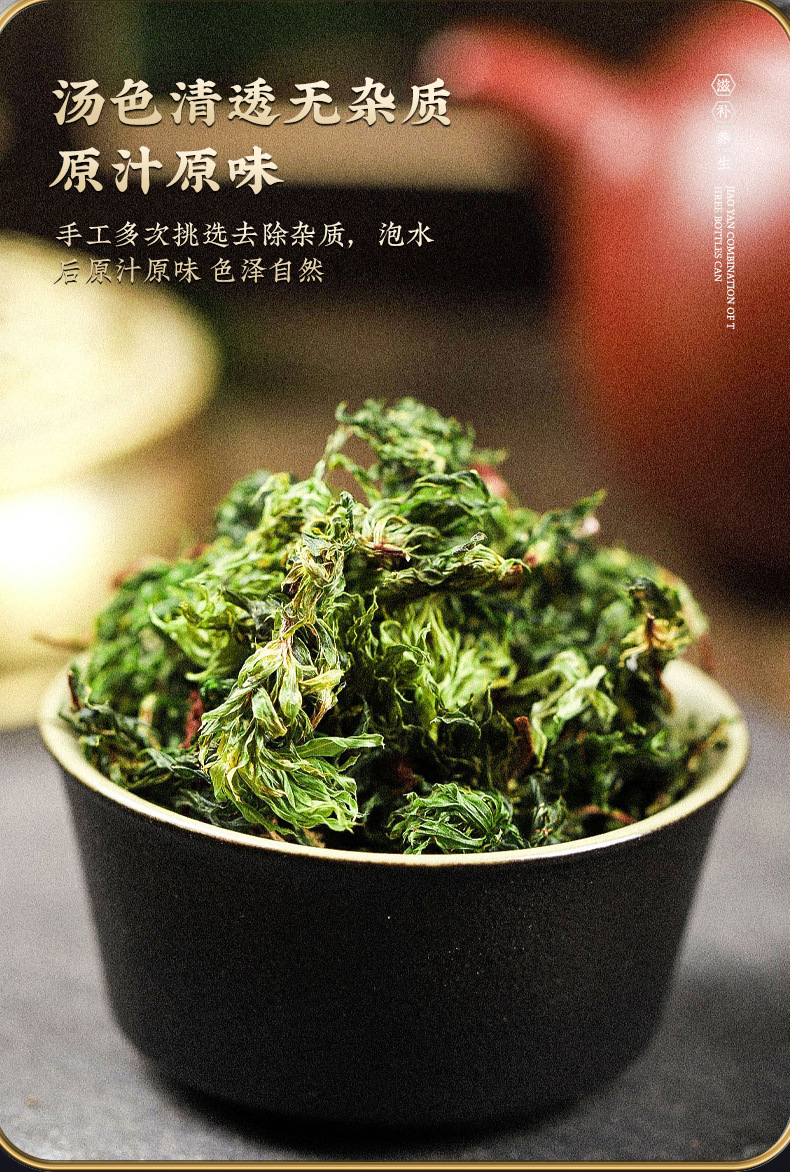 Hui Xin Cao Dried Herb 20g Hand Selected Huixincao Traditional Chinese Herbal Tea Ingredient specifications