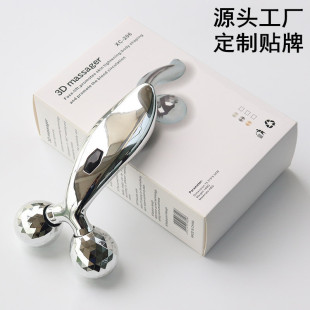 3D瘦脸仪轮滚轮V脸部按摩仪器美容仪提拉紧致脸部按摩器手动