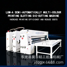 纸包装机械;包装生产线;其他印刷设备