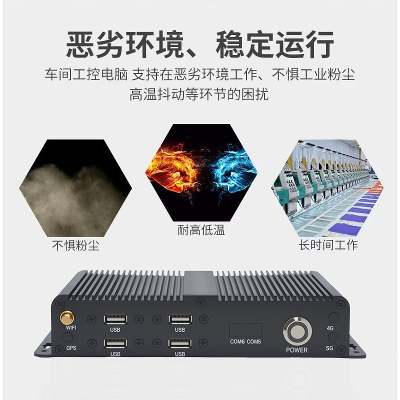 研越工控电脑低功耗RK3568迷你主机工业电脑安卓无风扇BOX工控机|undefined