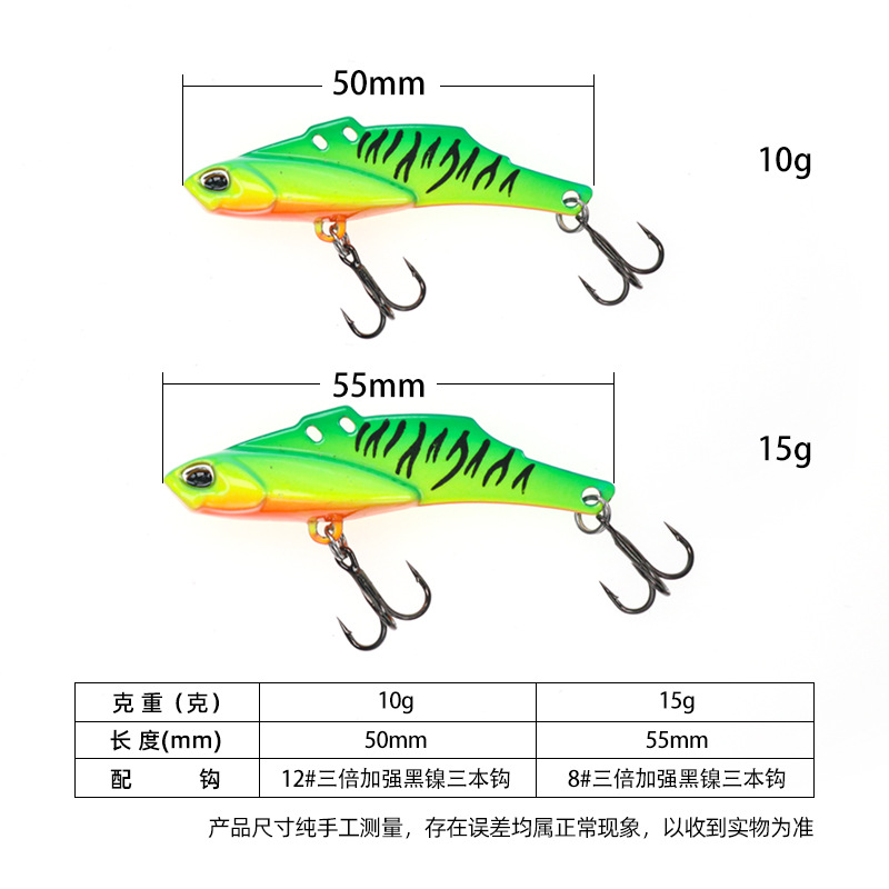 Lexin Luya DUO VIb ultra-Largo cobre recubierto de plomo VIB de alta frecuencia tiembla Luya cebo rebordear cebo bajo