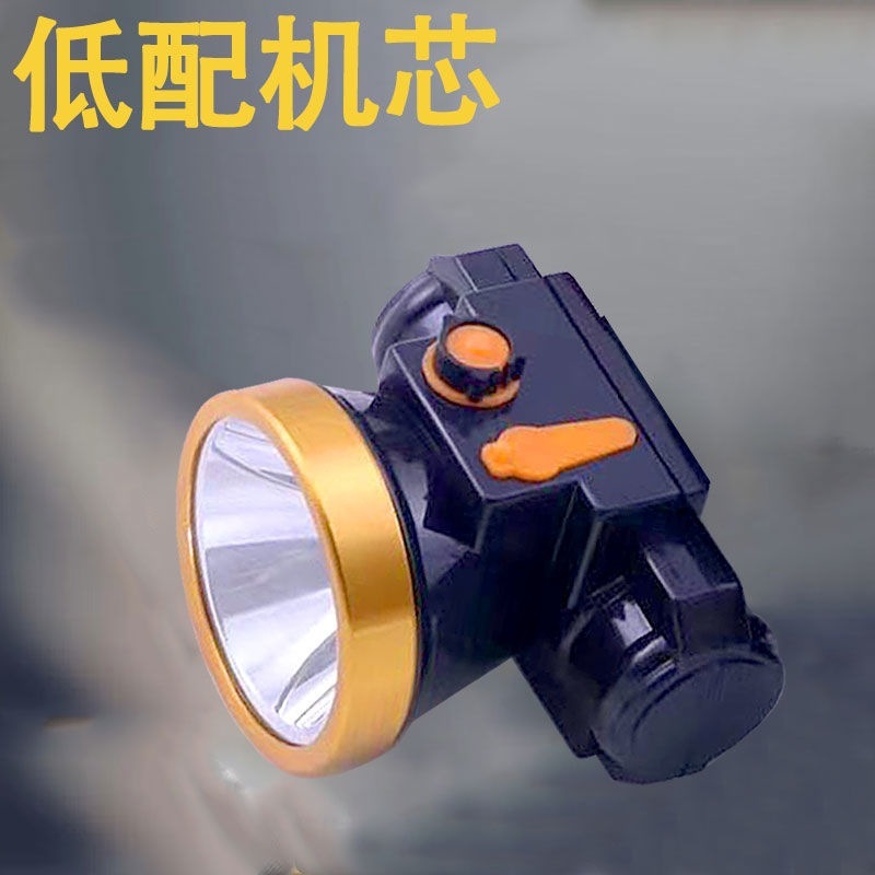 德国进口强光头灯LED可充电变焦远射头戴式手电筒超亮夜钓鱼矿灯|undefined