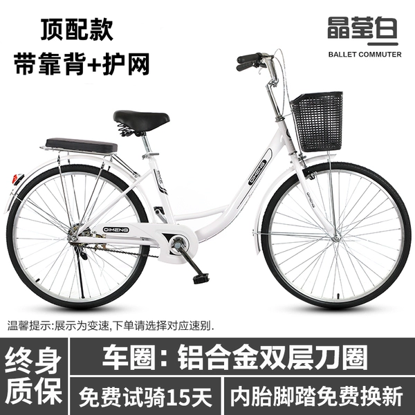 Crystal white [top version] pneumatic tire