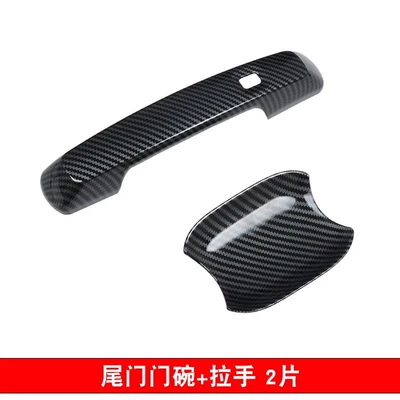 21-25 Weipai Tank 300 Portal Wrist - carbon-fiber-pattern-tailgate-bowl-handle-1-door