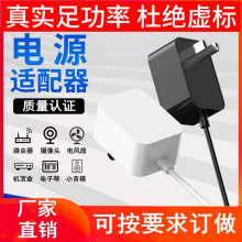 �J�C�Դ�m����5/9/12/15/24����@ʾ����؈·�Ƀ�ˮ��1/2//3A