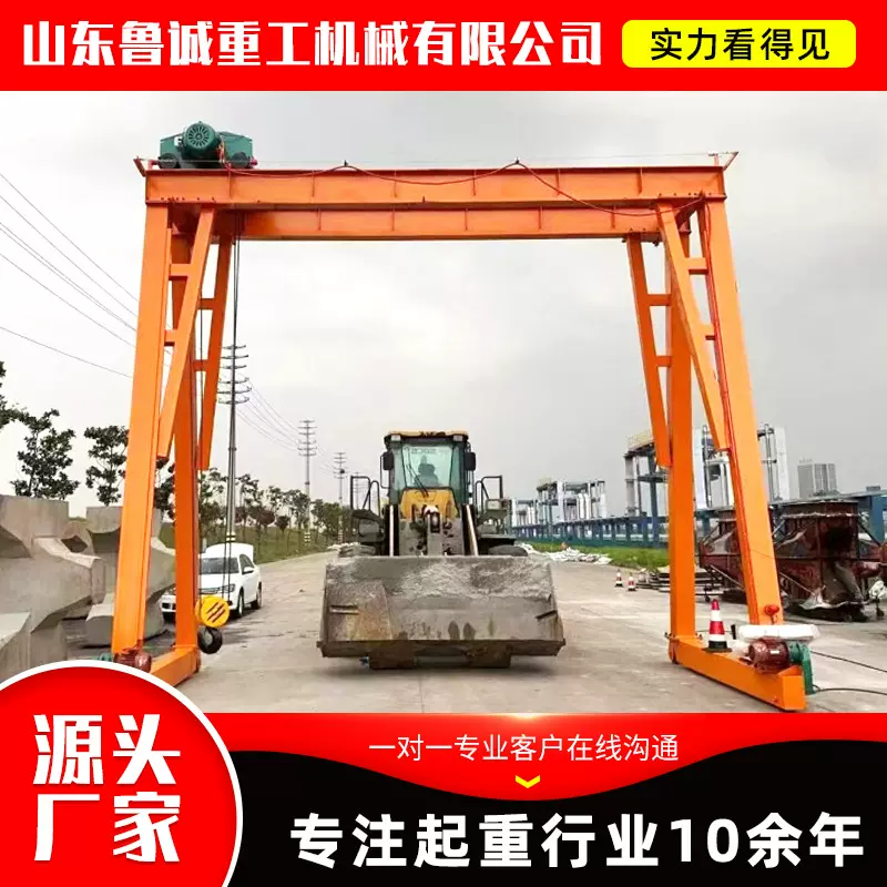 小型电动龙门架1吨2吨3吨万向移动龙门架起重设备车间简易龙门架
