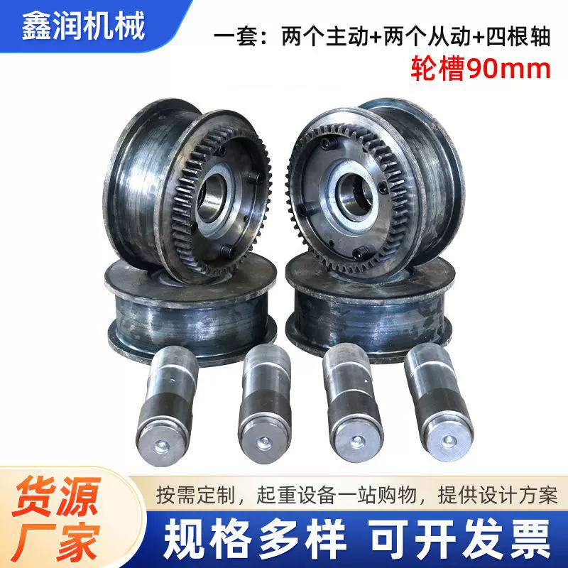 驱动装置LD200龙门吊行走轮起重机LD300车轮组耐磨可锻铸铁螺栓