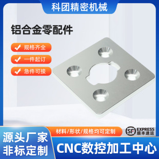 CNC܇㊏ͺϼӹ��X�Ͻ��S�~���~�����P䓾��ܙCе����ӹ�