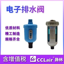 TV81/82球型202排水阀80储气罐402自动04排水器PB PC PA68其他