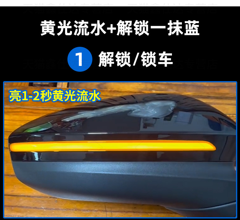 Suitable for Volkswagen Magotan Id3 Cc Reversing Mirror Running Water Light Modification Weiling Lingdu L Tangge Rearview Mirror a Touch of Blue