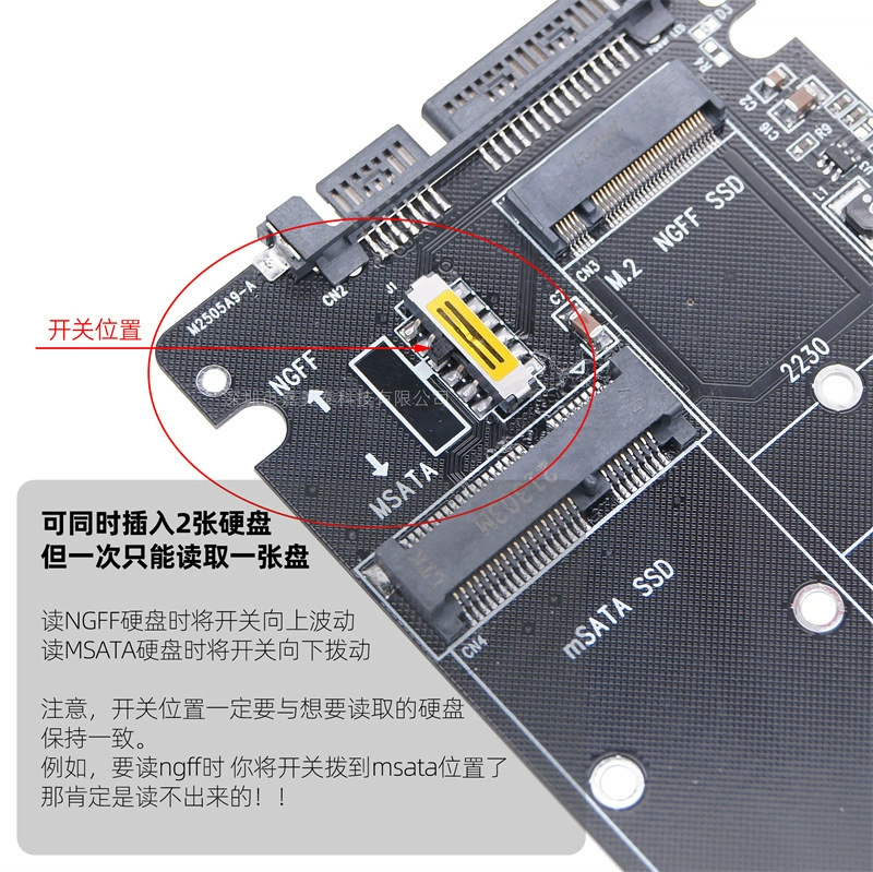 M.2 SSD to SATA3 external hard disk box NGFF MSATA conversion port dual -in -one