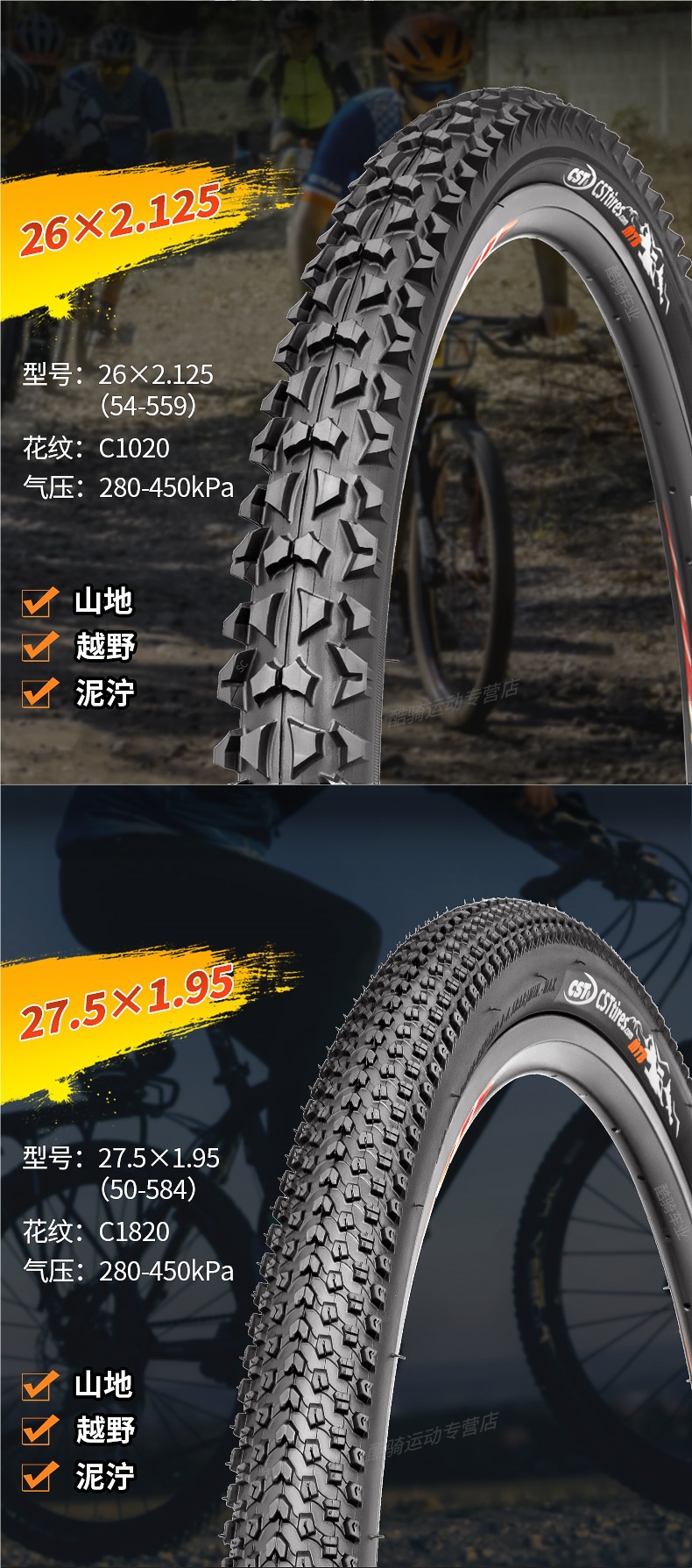 Zhengxin Mountain Bike Tires Inner and Outer Tires 24 Inch 26 Inch 27.5 Off-Road Bicycle Outer Tires 275/26X195
