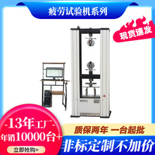 钢丝绳弯曲疲劳试验机金属线材电线电缆材料弯曲寿命测试设备