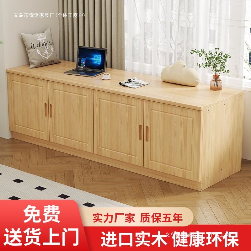 Solid wood bay window cabinet, balcony storage cabinet, storage cabinet with seating, floor-to-ceiling window cabinet, pine wood floor cabinet, low cabinet, natural wood
