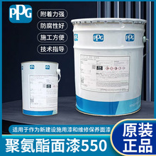 ppg��ؐ��֬����۰�������550䓽Y�������L���Ͳ���ͺ��ˮ