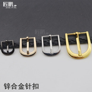 Spot Multi-specification Zinc Alloy Pin Buckle Sandals Pin Buckle Belt Pin Buckle Luggage Leather Goods Adjustment Buckle Metal Belt Buckle