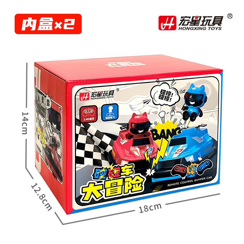 工場直売宏星模型対戦リモコン対戦衝突車カート丁車卸売りクロスボーダーFCC定中性|undefined