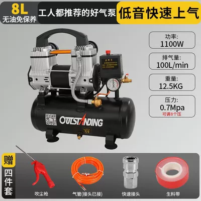 portable woodworking air pump | Hava kompressorları - special-offer-8l-1100w-send-four-piece-set-workers-are-recommend-good-air-pump-easy-to-use