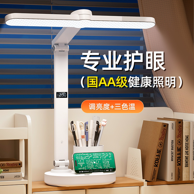 Homework Desk Lamp, Eye Protection, Special Kidsren's Reading Lamp for Learning, Anti-Myopia Dormitory Lamp, College Student Rechargeable Desk Lamp Homework Desk Lamp, Eye Protection, Special Kidsren's Reading Lamp for Learning, Anti-Myopia Dormitory Lamp, College Student Rechargeable Desk Lamp