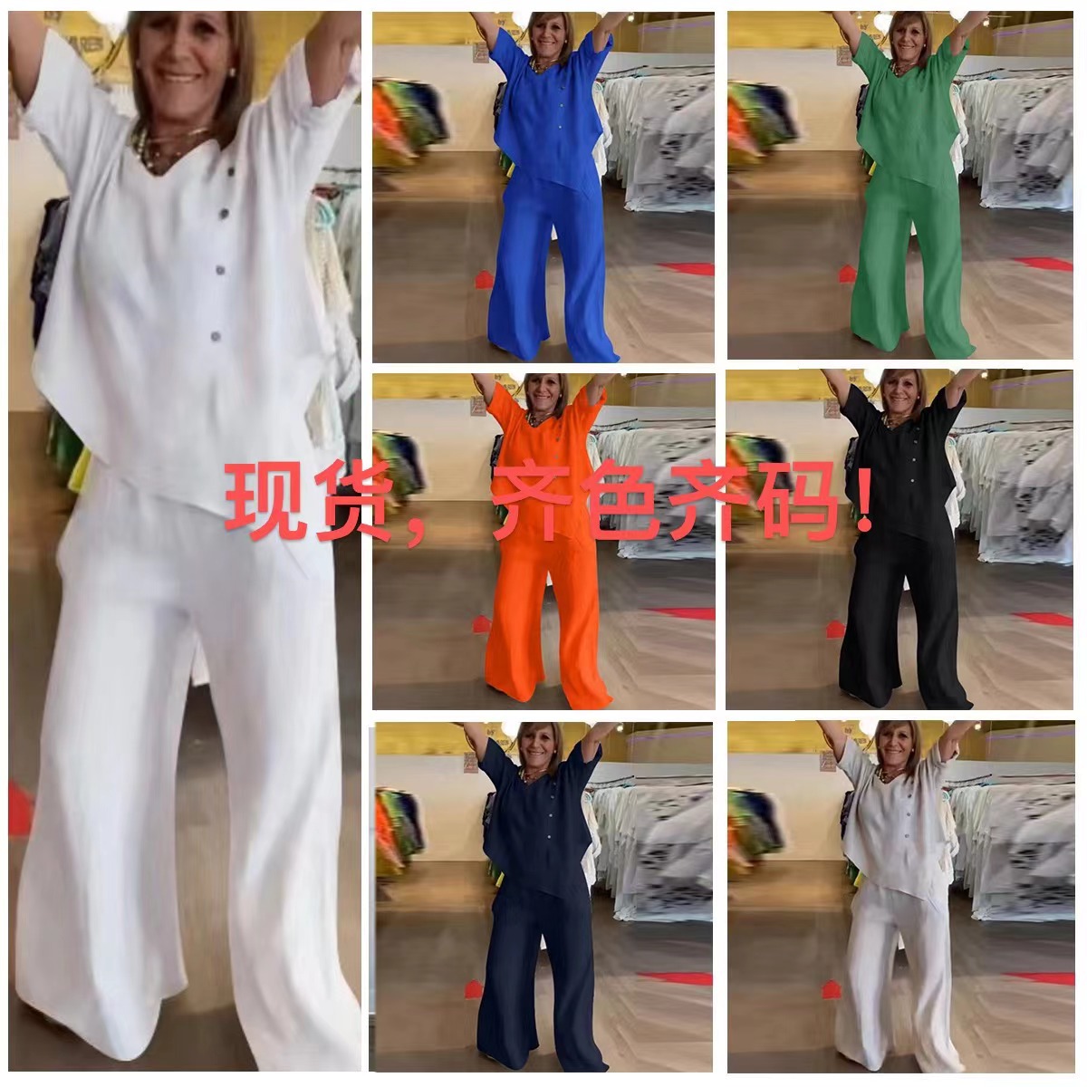 2024欧美跨境夏季新品 独立站速卖纯色休闲蝙蝠袖棉麻套装女