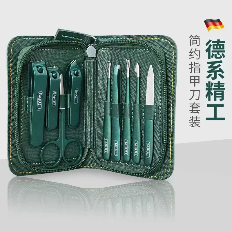 指甲刀套装礼品皮套指甲钳挖耳勺眉剪镊子死皮推修脚刀工具皮套
