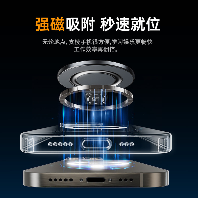 両面磁気金属回転携帯電話ホルダーリングバックルデスクトップ折りたたみポータブル 360 レイジーホルダー magsafe|undefined