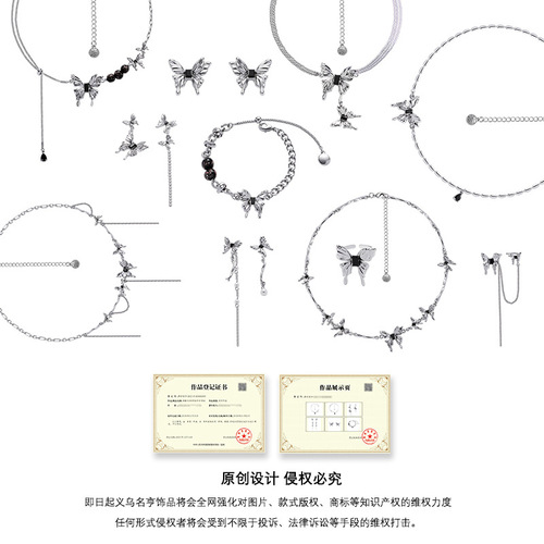 Liquid Butterfly Asymmetric 925 Silver Earrings for Women, Wholesale, European and American Cross-border, Personalized, Versatile, Tassel Earrings