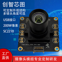 200�fUSB����1080P�z���^ģ�M���ӑB���ն�1/1.8Ӣ��z���^ģ�M