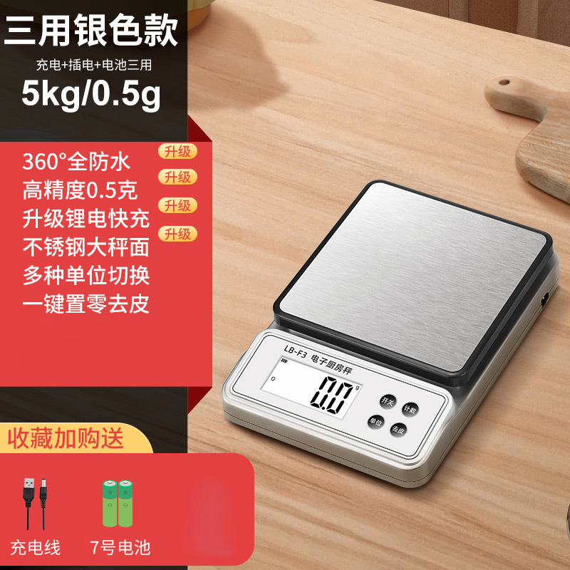 중국어 3-사용: 5kg/0.5g