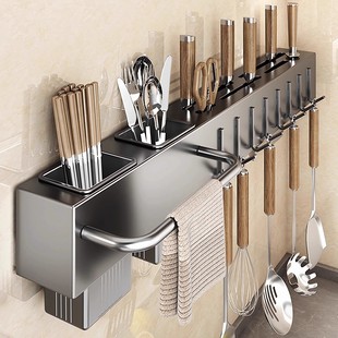 Knife Holder Storage Rack Kitchen Household Wall-Mounted Multi-Functional Knife and Chopstick Cage Chopstick Barrel Integrated Knife Storage Rack