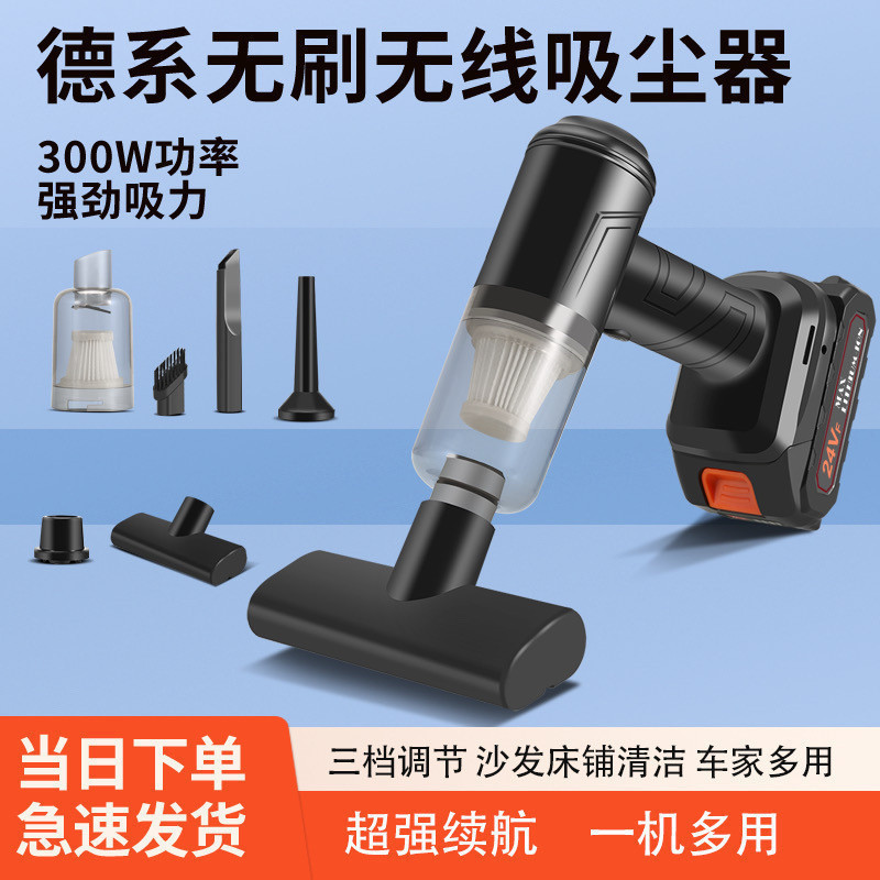 无线吸尘器家用车载充电大吸力强力大功率手持窗户缝隙凹吸尘器|undefined