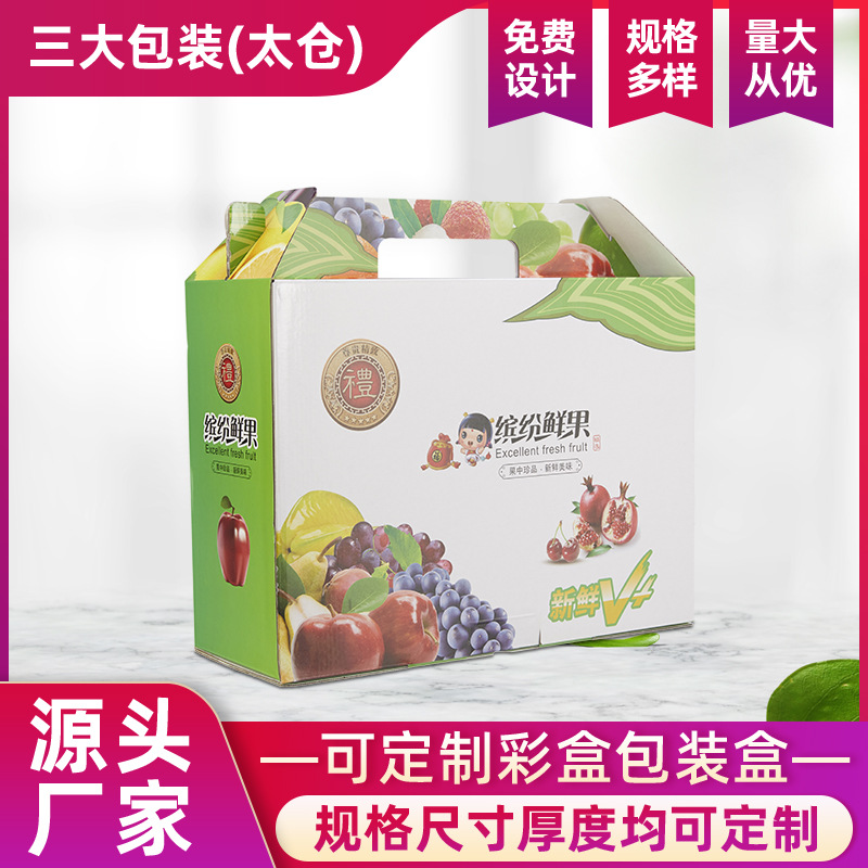 飞机盒彩盒定做 彩色飞机盒礼品盒印刷 彩色印刷飞机盒纸箱定制