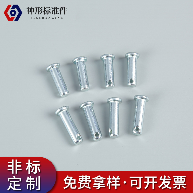 不锈钢平头圆形铆钉 带孔圆柱销轴定位销 实心铆钉