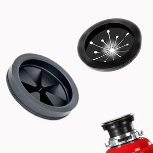 Kitchen Waste Disposer Sound Insulation Thickeneded Anti-Splash Ring Cover Rubber Ring Gasket Basin Water Blocking Pusher Bass Adaptation