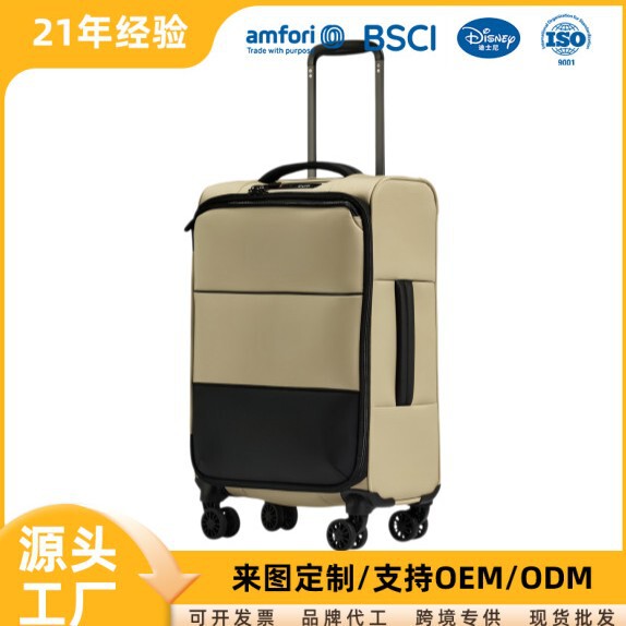 Customizable, Expandable, Durable, Lightweight, Popular Soft-Shell Suitcase with Striped Universal Wheels and Combination Lock