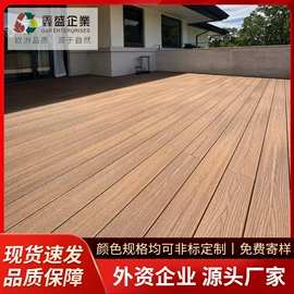 木塑地板;木塑材料