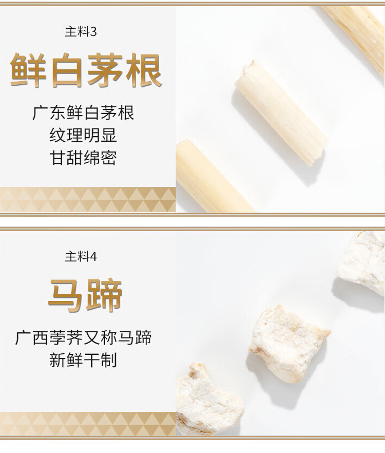 Sugarcane Imperata Snow Pear Herbal Tea Blend Zhu Zhe Mao Gen Xue Li 15g x 15 Cans Cold Brew Wellness Tea quality and texture