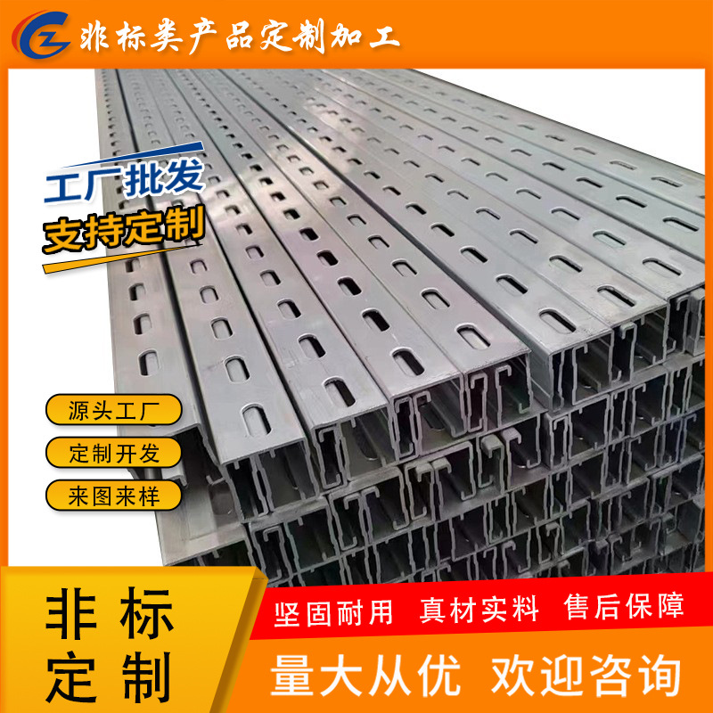 太阳能光伏配件加工 五金非标折弯 冲压 固定件拉伸件 来图来样