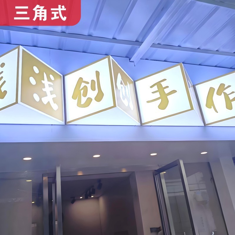 インターネット有名人屋外ドアアクリルライトボックス看板コーヒーミルクティーショップサインled全身発光ライトボックス工場|undefined