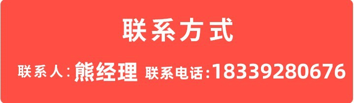 联系电话