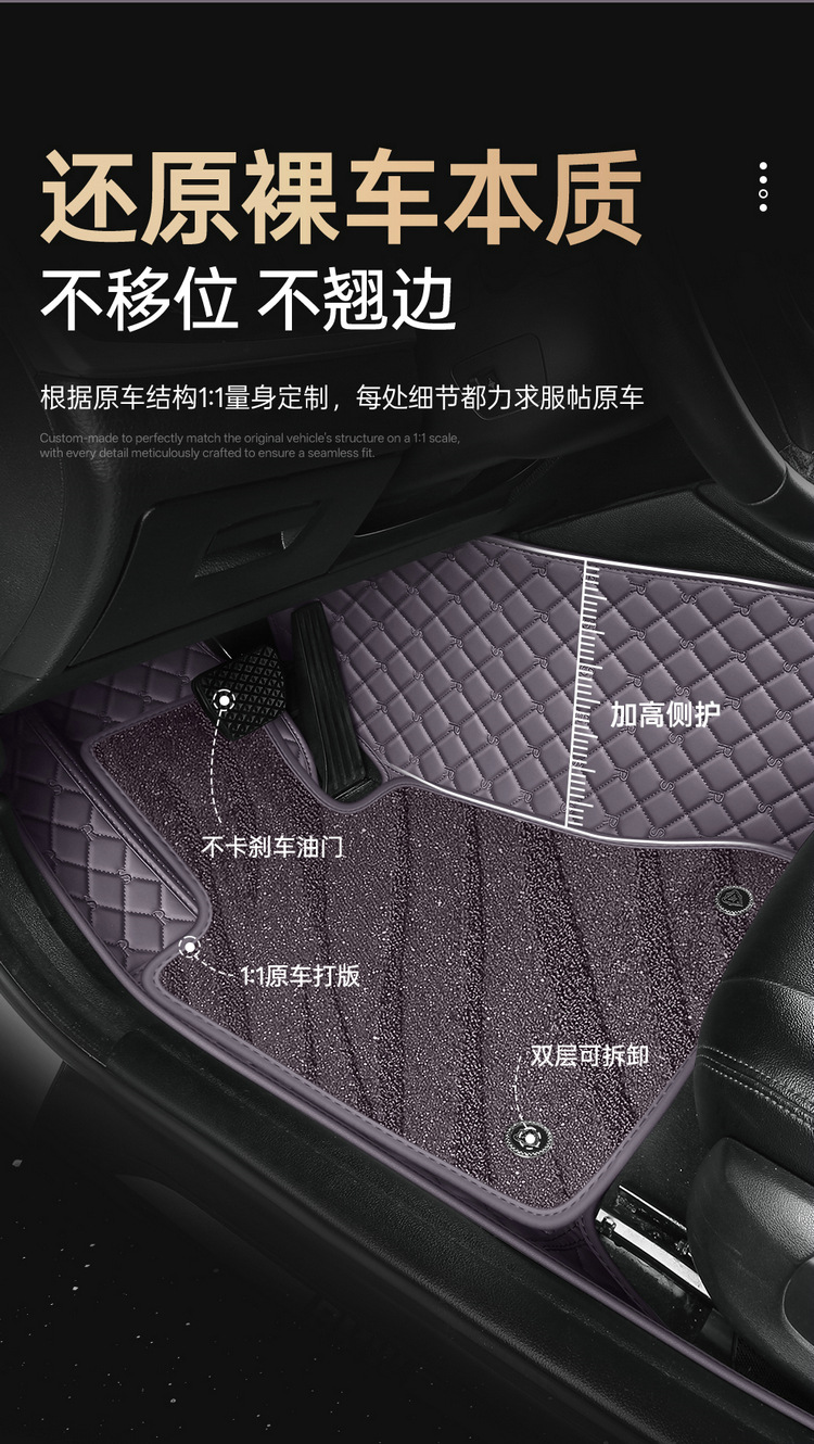 Roewe rx5plus Longmao 350s Whale 360 550 rx3 ei6max w5 i5 full coverage car floor mats