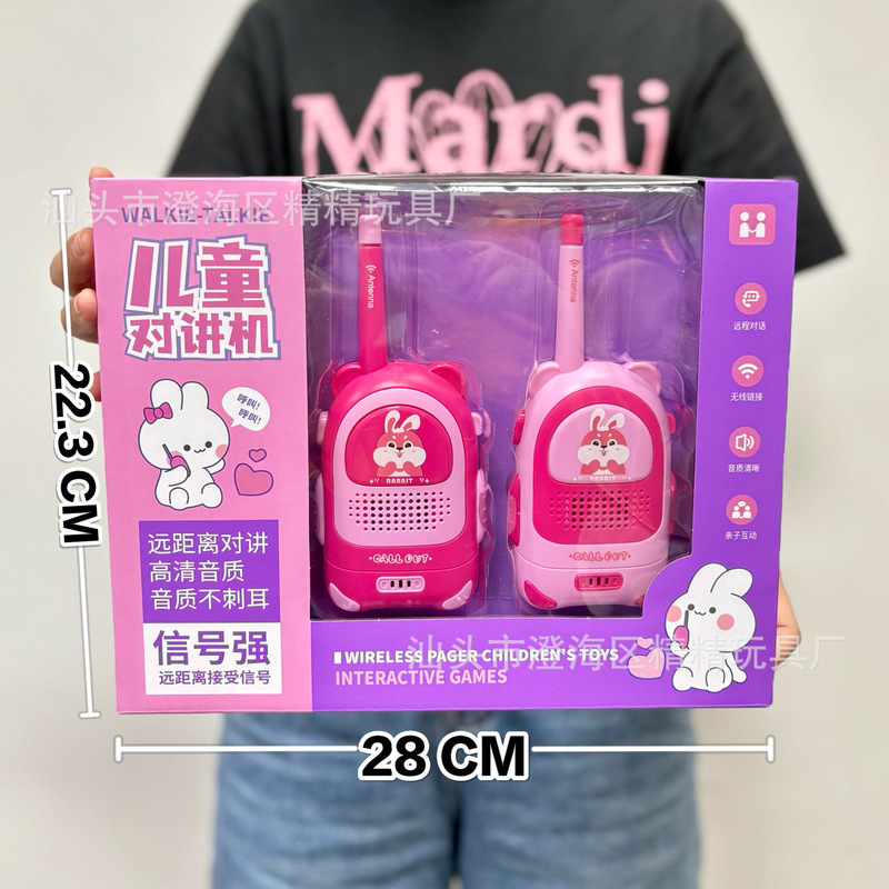子供のおもちゃワイヤレスポケットベルペアペアトランシーバーおもちゃ屋外インタラクティブポケットベルメカニズムおもちゃ卸売|undefined